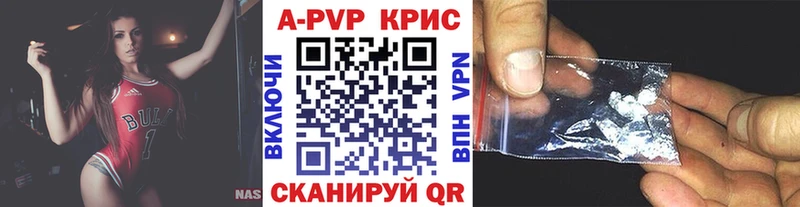 Магазины продажи наркотиков Бобров Канабис  Псилоцибиновые грибы  ГАШИШ  Альфа ПВП 
