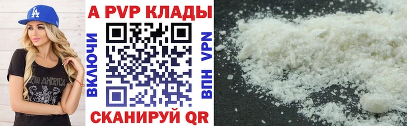 наркота  Бобров  Alfa_PVP крисы CK 