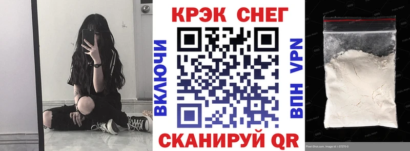 Кокаин Эквадор  купить наркотик  Бобров 
