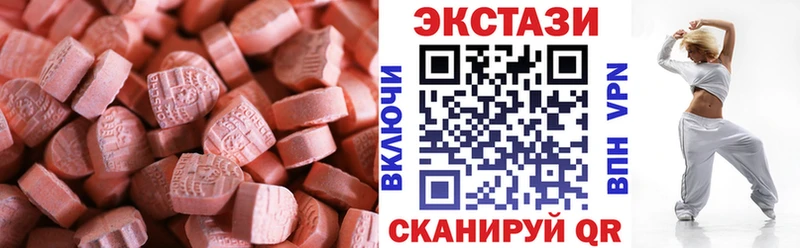 Ecstasy диски Бобров