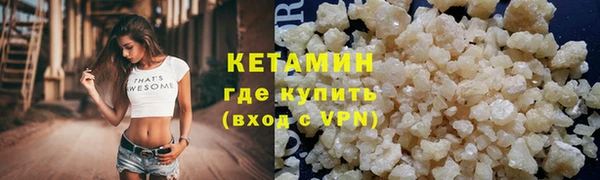 синтетический гашиш Балахна