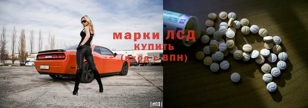 синтетический гашиш Балахна