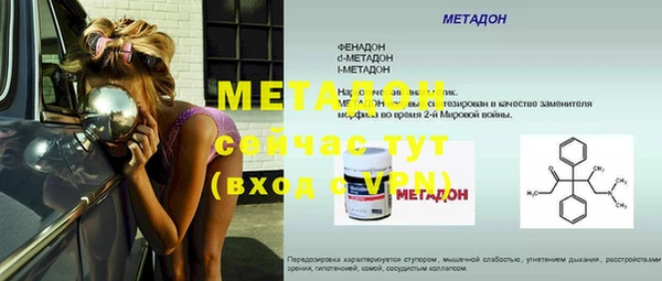 синтетический гашиш Балахна