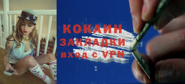 кокаин VHQ Балабаново