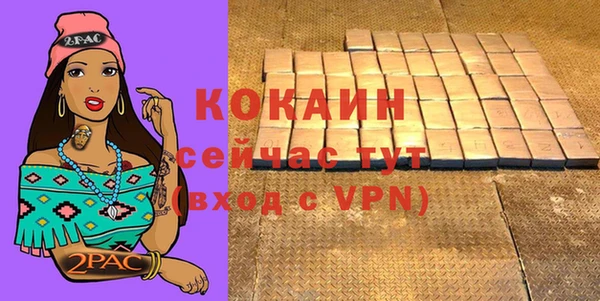 кокаин VHQ Балабаново