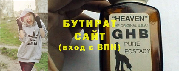 кокаин VHQ Балабаново