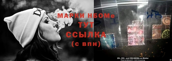 синтетический гашиш Балахна