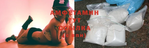 синтетический гашиш Балахна