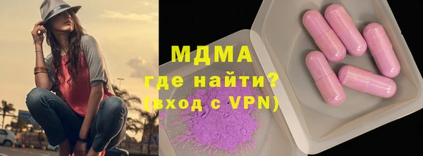 кокаин VHQ Балабаново