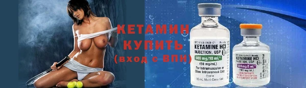 синтетический гашиш Балахна