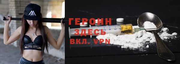 кокаин VHQ Балабаново