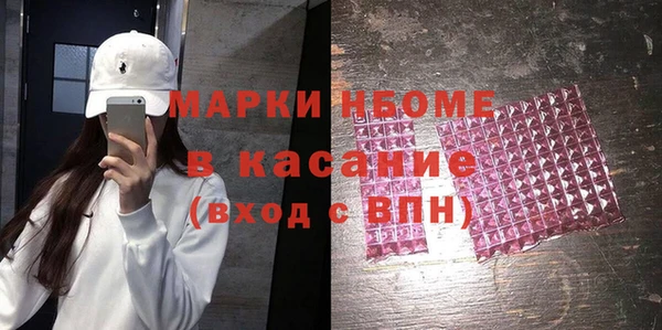 кокаин VHQ Балабаново