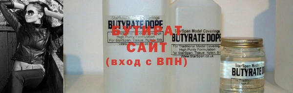 дурь Баксан