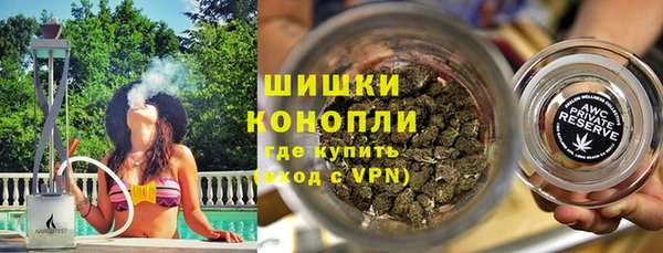 синтетический гашиш Балахна