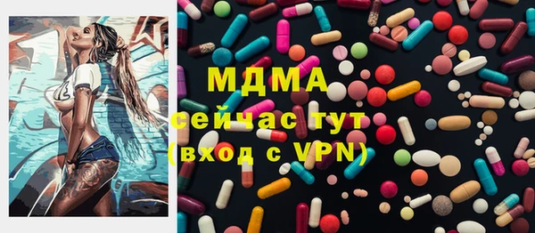 синтетический гашиш Балахна