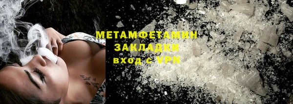 MDMA Premium VHQ Рославль
