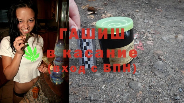 синтетический гашиш Балахна