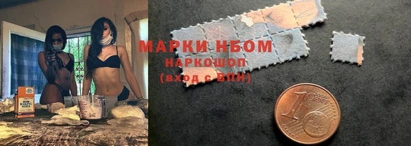 кокаин VHQ Балабаново