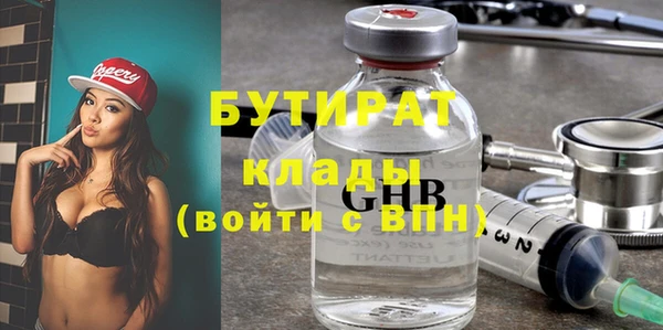 дурь Баксан