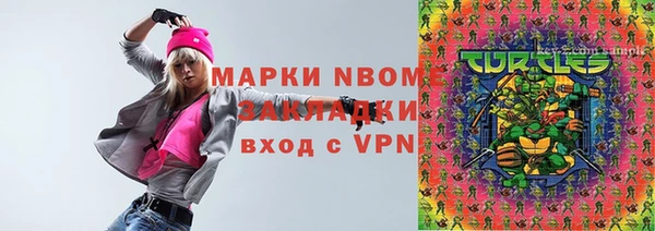 синтетический гашиш Балахна