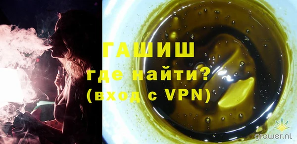 кокаин VHQ Балабаново