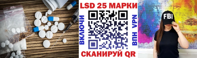 где купить   Бобров  Лсд 25 экстази кислота 