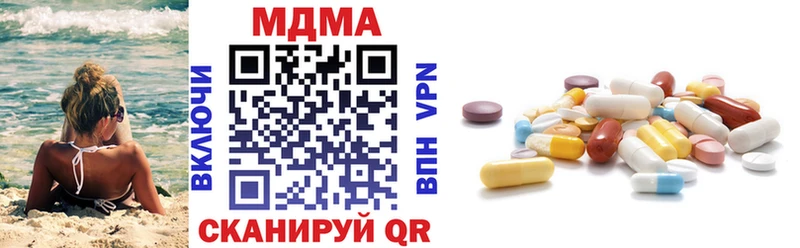 МДМА crystal блэк спрут зеркало нарко площадка состав Бобров