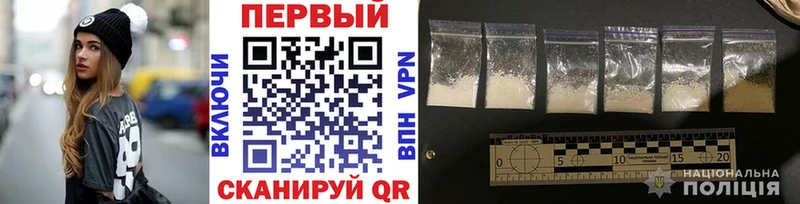 МЕГА tor  где можно купить   Бобров  МЕТАМФЕТАМИН винт 